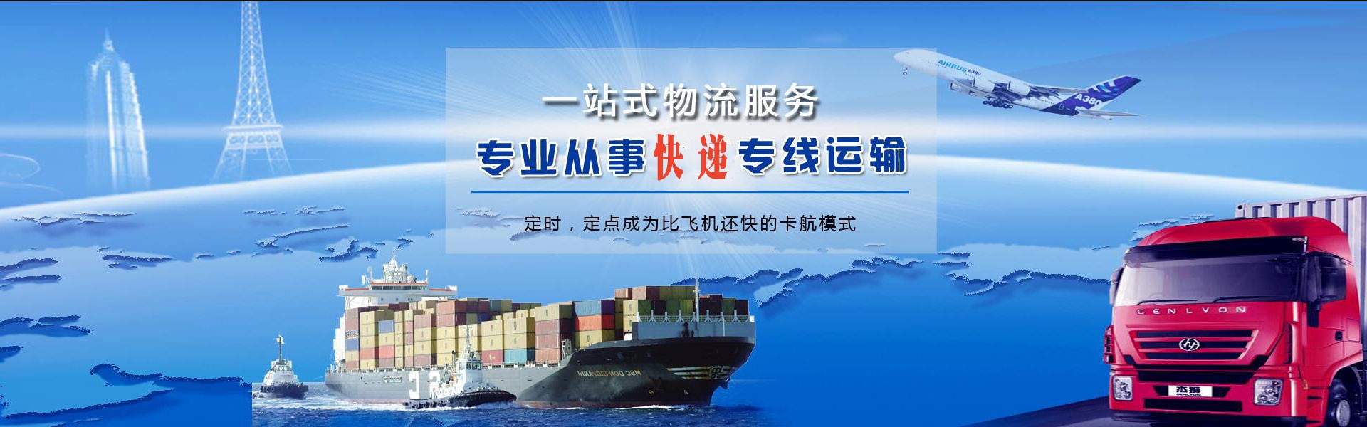 吉县到丹麦物流公司-吉县至丹麦物流专线-吉县空运到丹麦-优时通物流有限公司